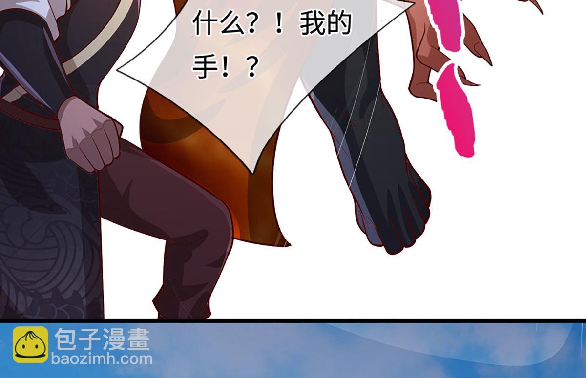 被困百萬年：弟子遍佈諸天萬界 - 第388話 聖主爆炸了！(1/3) - 6