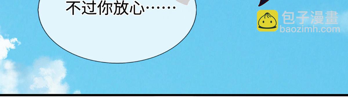 被困百萬年：弟子遍佈諸天萬界 - 第388話 聖主爆炸了！(1/3) - 4