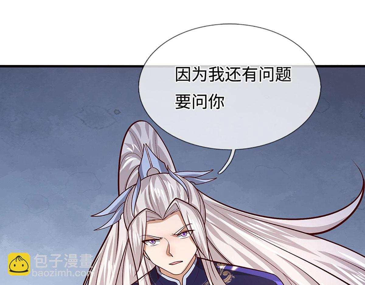 被困百萬年：弟子遍佈諸天萬界 - 第388話 聖主爆炸了！(1/3) - 5