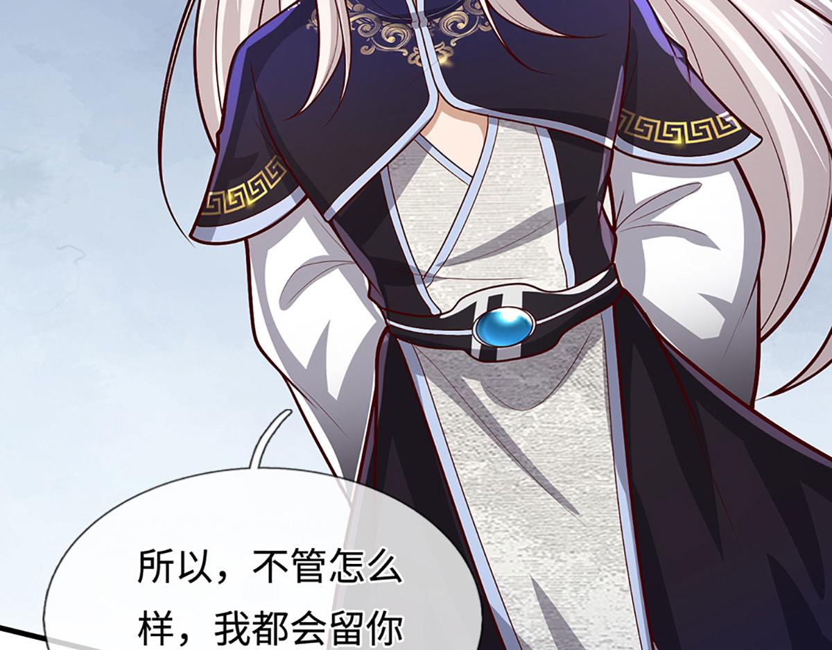 被困百萬年：弟子遍佈諸天萬界 - 第388話 聖主爆炸了！(1/3) - 6