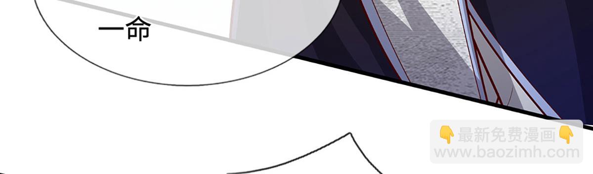 被困百萬年：弟子遍佈諸天萬界 - 第388話 聖主爆炸了！(1/3) - 7