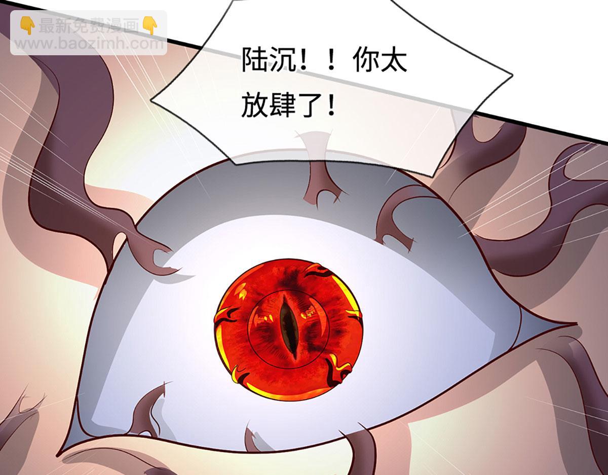 被困百萬年：弟子遍佈諸天萬界 - 第388話 聖主爆炸了！(1/3) - 8