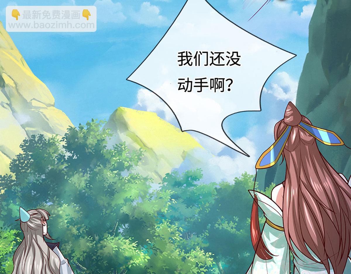 被困百萬年：弟子遍佈諸天萬界 - 第388話 聖主爆炸了！(1/3) - 5