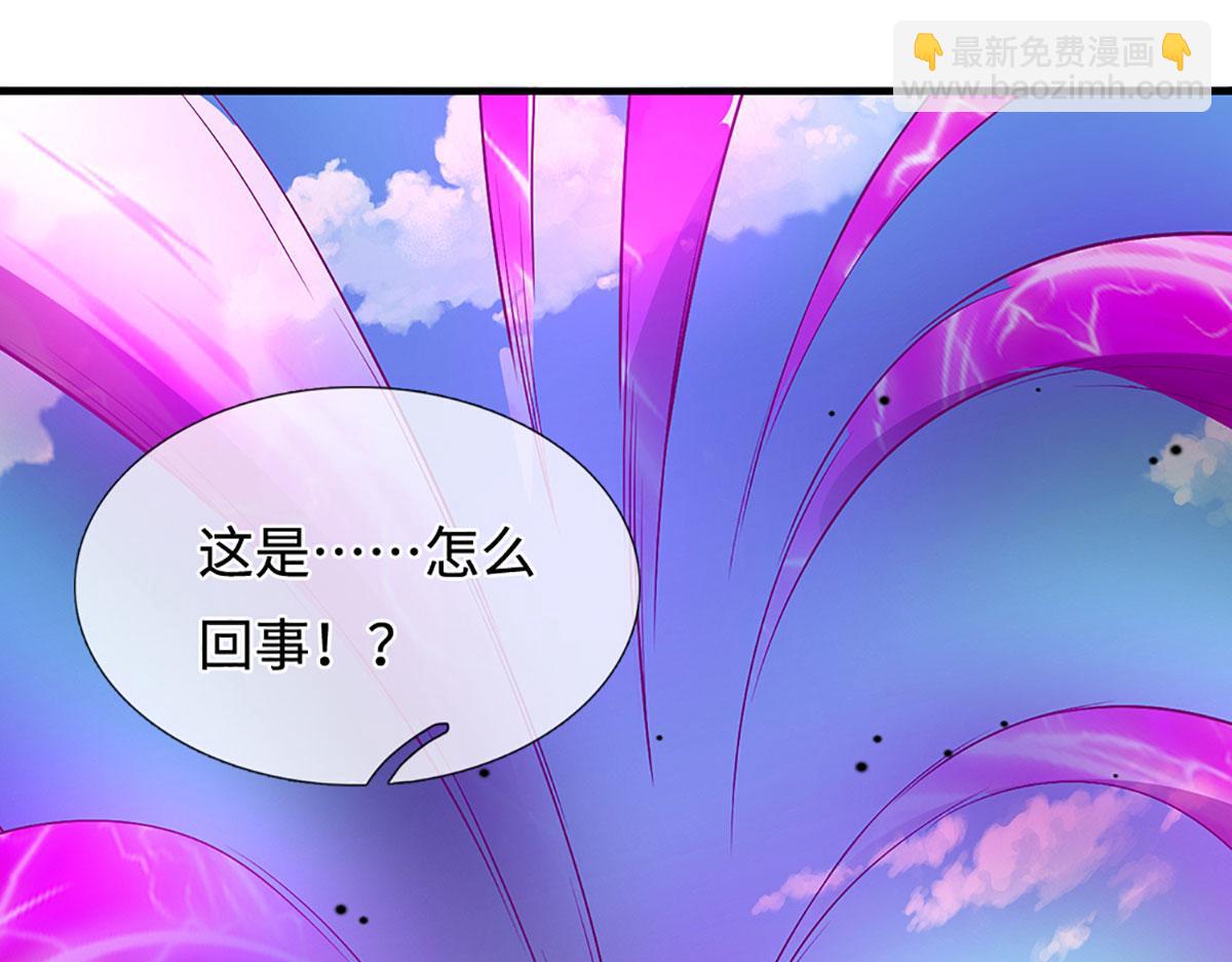 被困百萬年：弟子遍佈諸天萬界 - 第388話 聖主爆炸了！(1/3) - 7