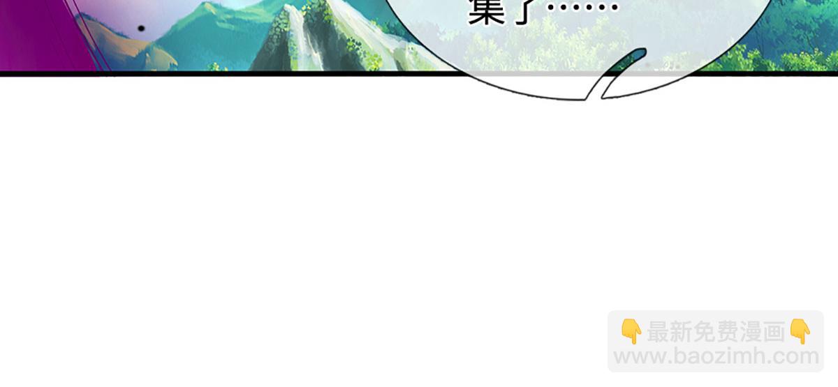 被困百萬年：弟子遍佈諸天萬界 - 第388話 聖主爆炸了！(1/3) - 1