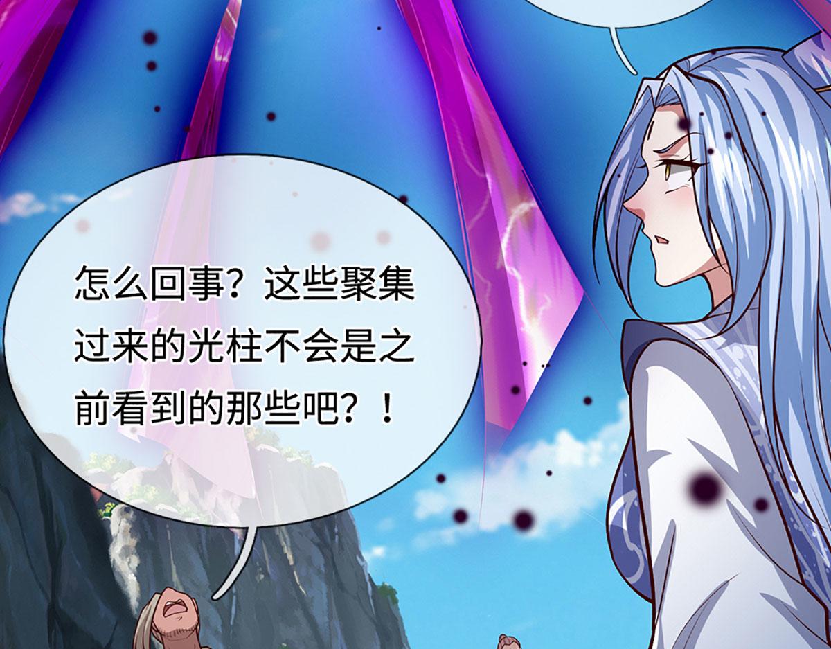 被困百萬年：弟子遍佈諸天萬界 - 第388話 聖主爆炸了！(1/3) - 4