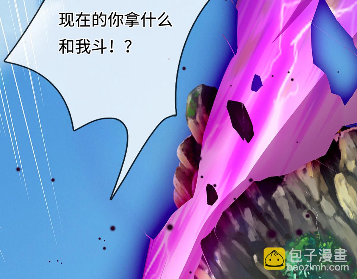 被困百萬年：弟子遍佈諸天萬界 - 第388話 聖主爆炸了！(1/3) - 2