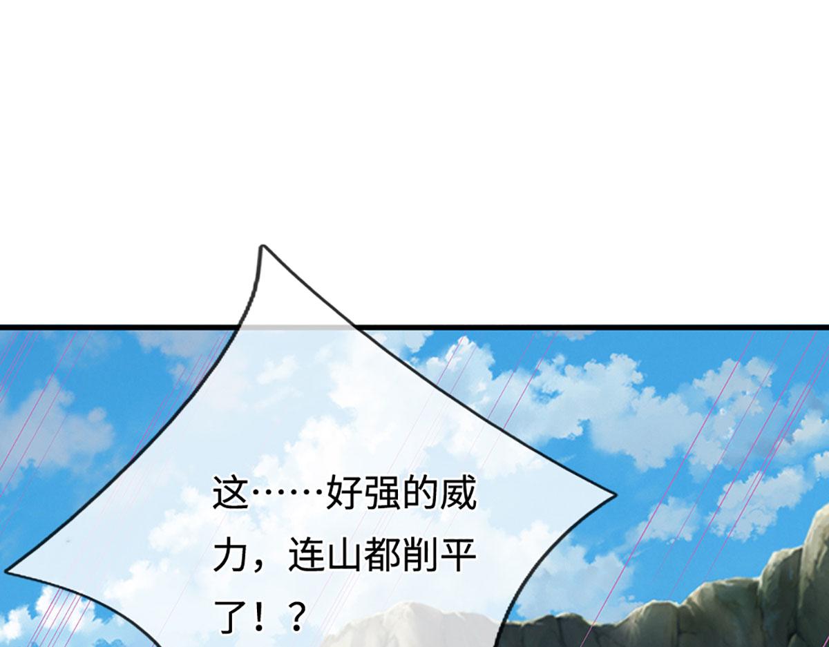 被困百萬年：弟子遍佈諸天萬界 - 第388話 聖主爆炸了！(1/3) - 5