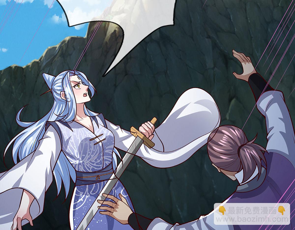 被困百萬年：弟子遍佈諸天萬界 - 第388話 聖主爆炸了！(1/3) - 6