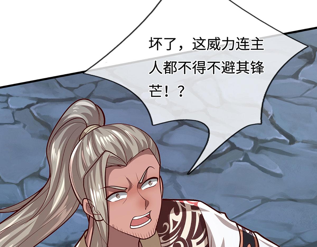 被困百萬年：弟子遍佈諸天萬界 - 第388話 聖主爆炸了！(1/3) - 8