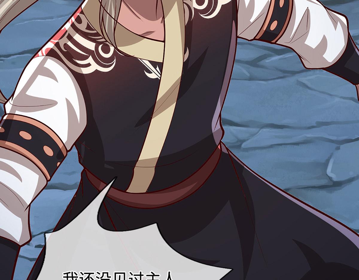 被困百萬年：弟子遍佈諸天萬界 - 第388話 聖主爆炸了！(1/3) - 1