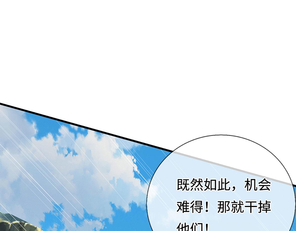 被困百萬年：弟子遍佈諸天萬界 - 第388話 聖主爆炸了！(1/3) - 5