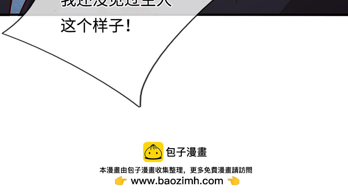 被困百萬年：弟子遍佈諸天萬界 - 第388話 聖主爆炸了！(1/3) - 2