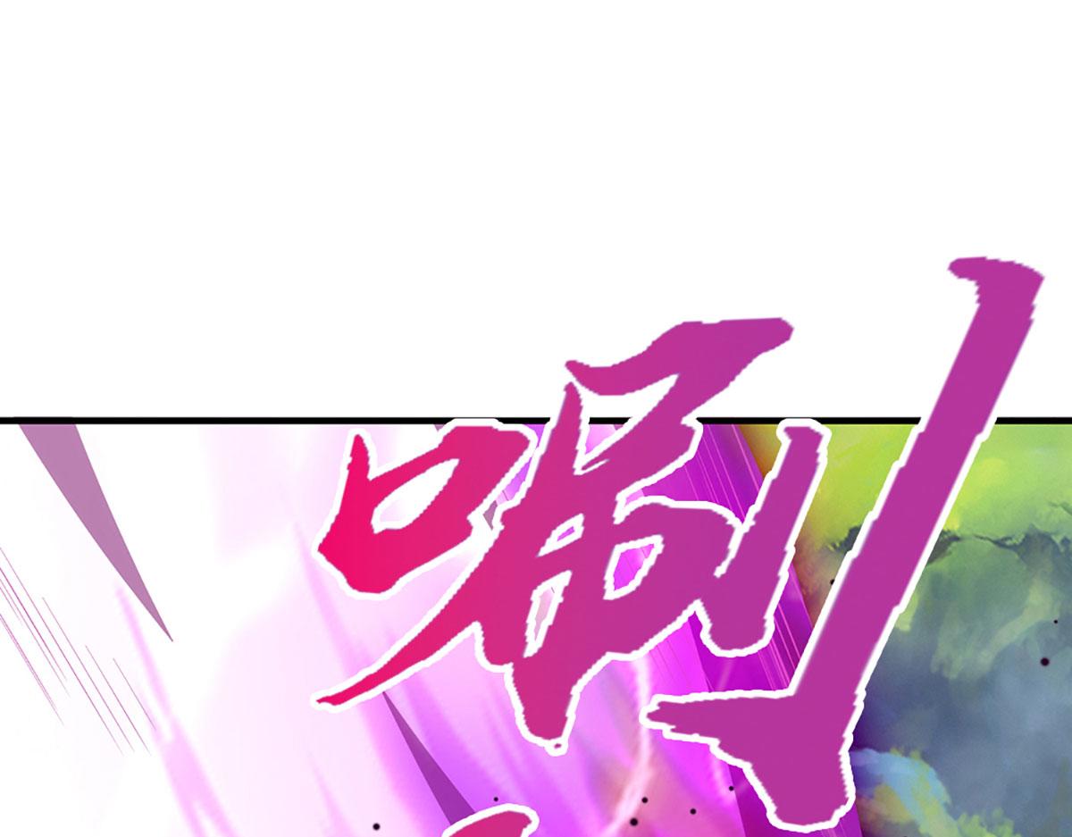 被困百萬年：弟子遍佈諸天萬界 - 第388話 聖主爆炸了！(2/3) - 5