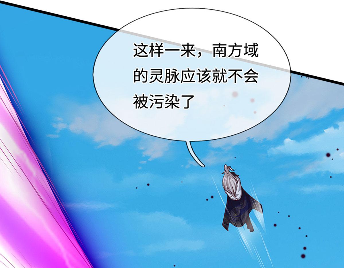 被困百萬年：弟子遍佈諸天萬界 - 第388話 聖主爆炸了！(2/3) - 1