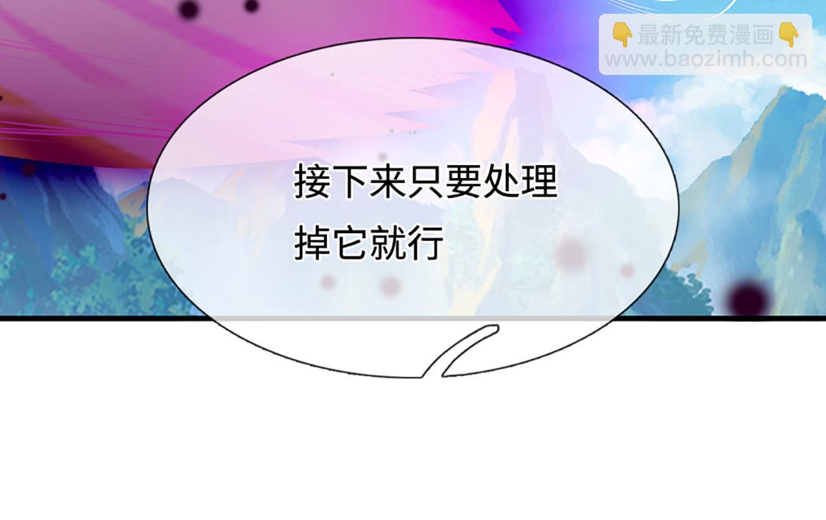 被困百萬年：弟子遍佈諸天萬界 - 第388話 聖主爆炸了！(2/3) - 3