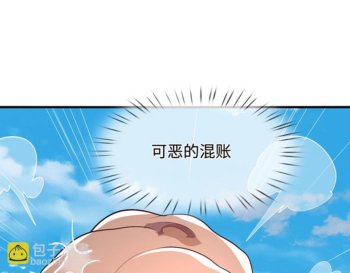 被困百萬年：弟子遍佈諸天萬界 - 第388話 聖主爆炸了！(2/3) - 4