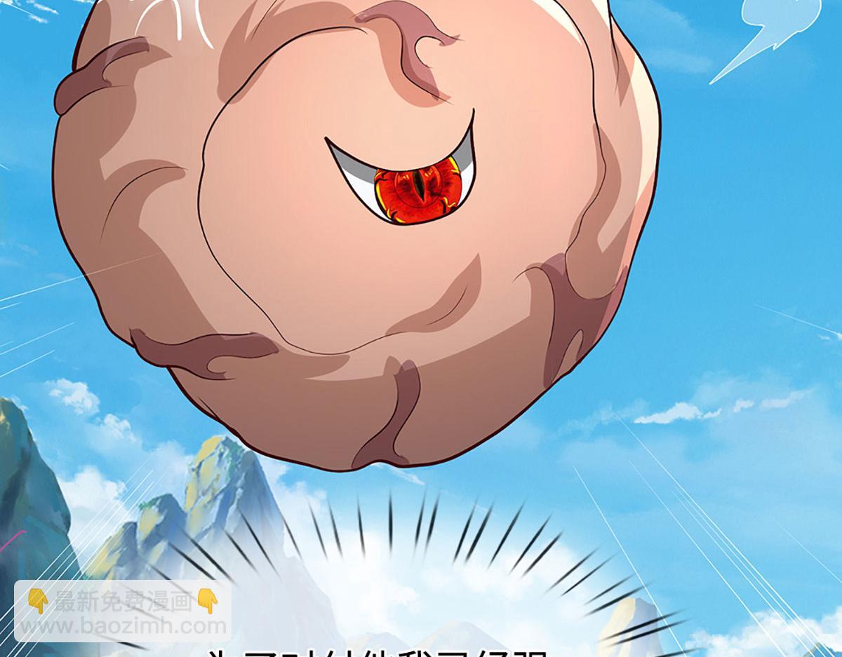 被困百萬年：弟子遍佈諸天萬界 - 第388話 聖主爆炸了！(2/3) - 5