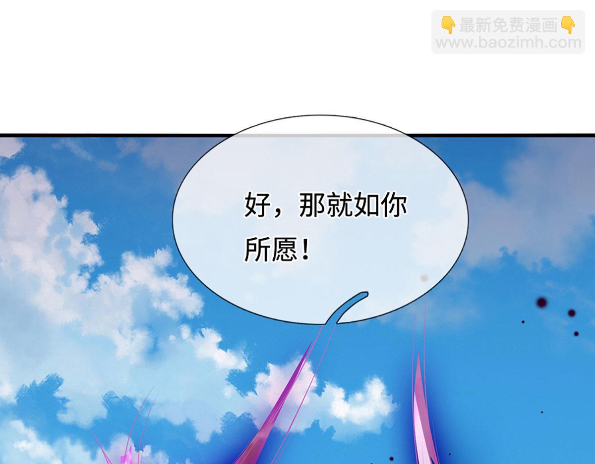 被困百萬年：弟子遍佈諸天萬界 - 第388話 聖主爆炸了！(2/3) - 7