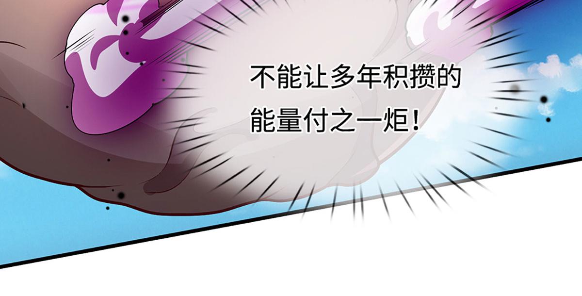 被困百萬年：弟子遍佈諸天萬界 - 第388話 聖主爆炸了！(2/3) - 5