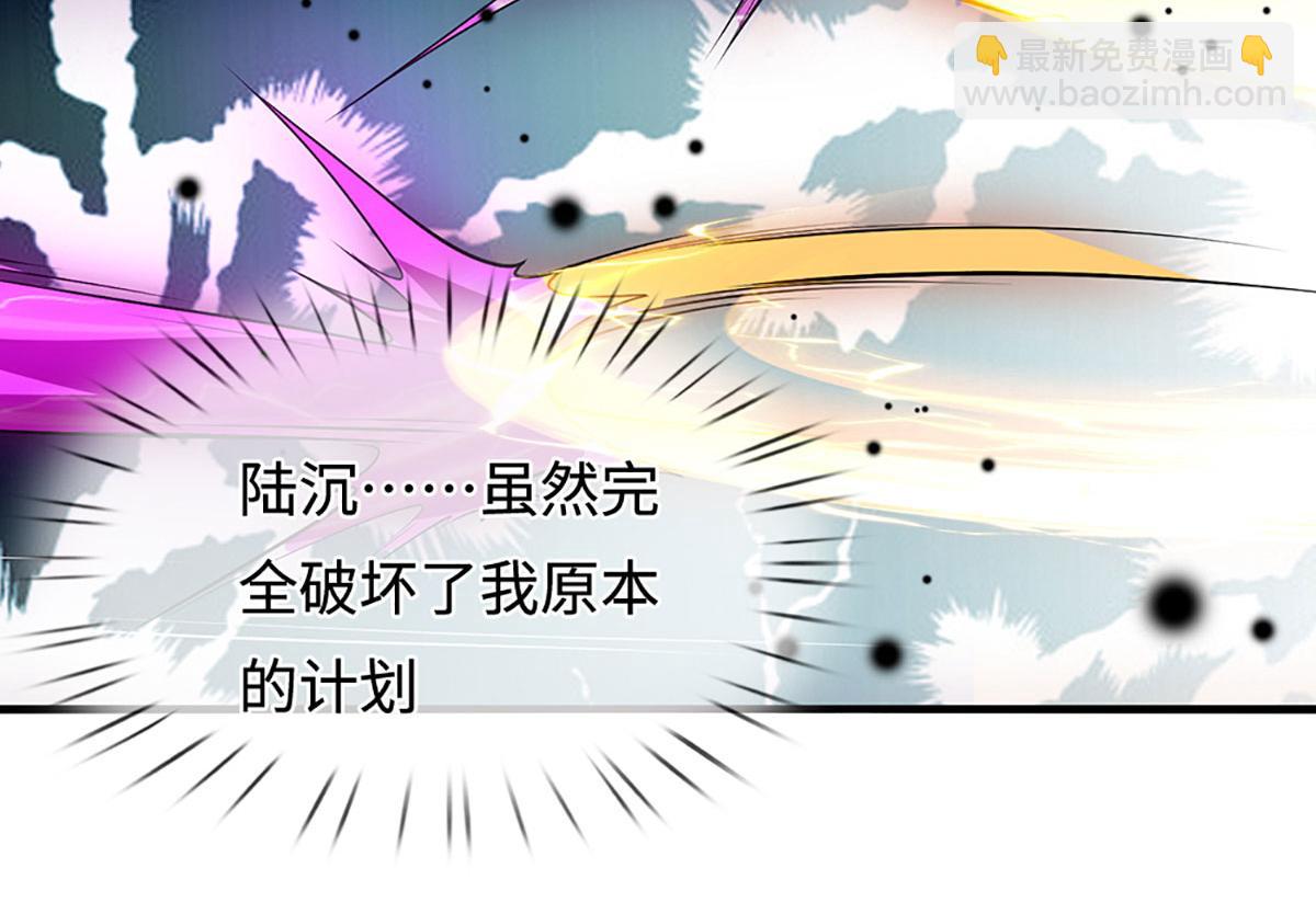 被困百萬年：弟子遍佈諸天萬界 - 第388話 聖主爆炸了！(2/3) - 7