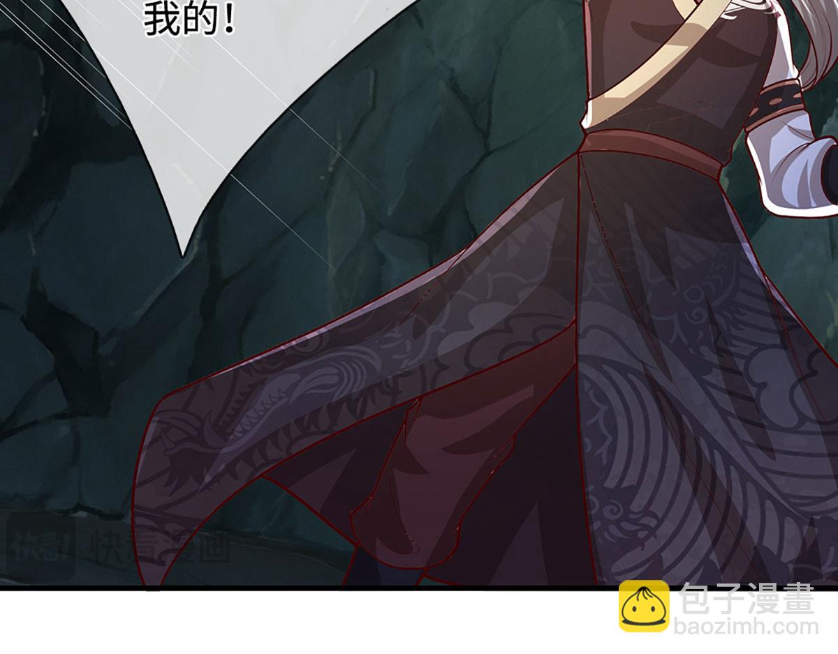 被困百萬年：弟子遍佈諸天萬界 - 第388話 聖主爆炸了！(1/3) - 7