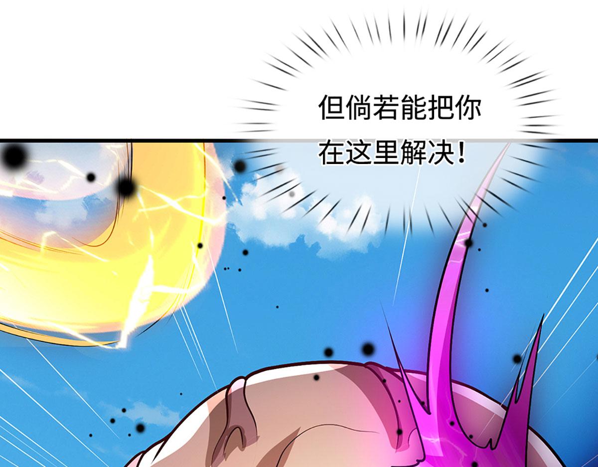 被困百萬年：弟子遍佈諸天萬界 - 第388話 聖主爆炸了！(2/3) - 8