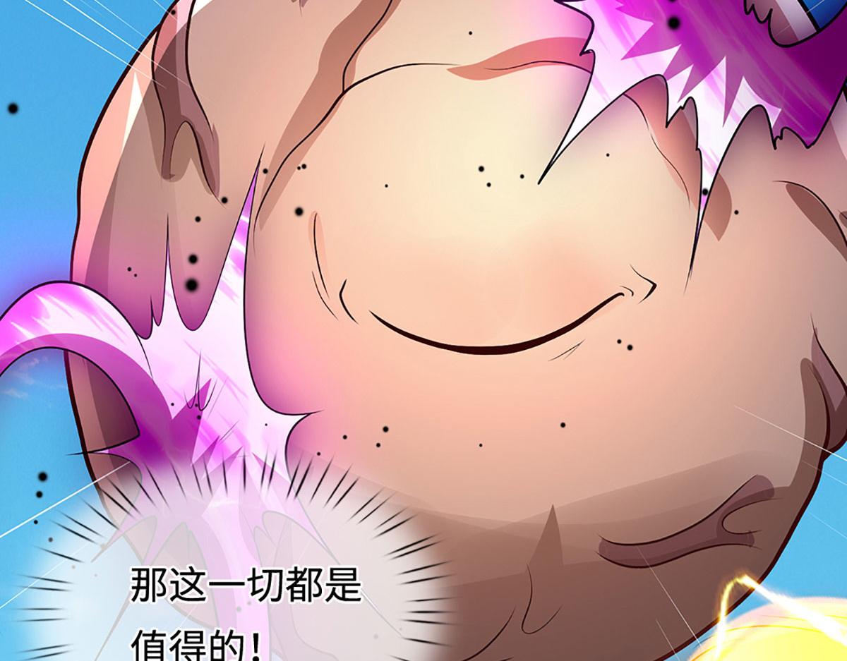 被困百萬年：弟子遍佈諸天萬界 - 第388話 聖主爆炸了！(2/3) - 1