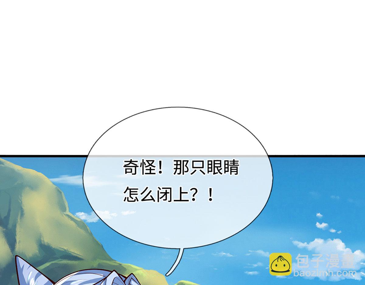 被困百萬年：弟子遍佈諸天萬界 - 第388話 聖主爆炸了！(2/3) - 3