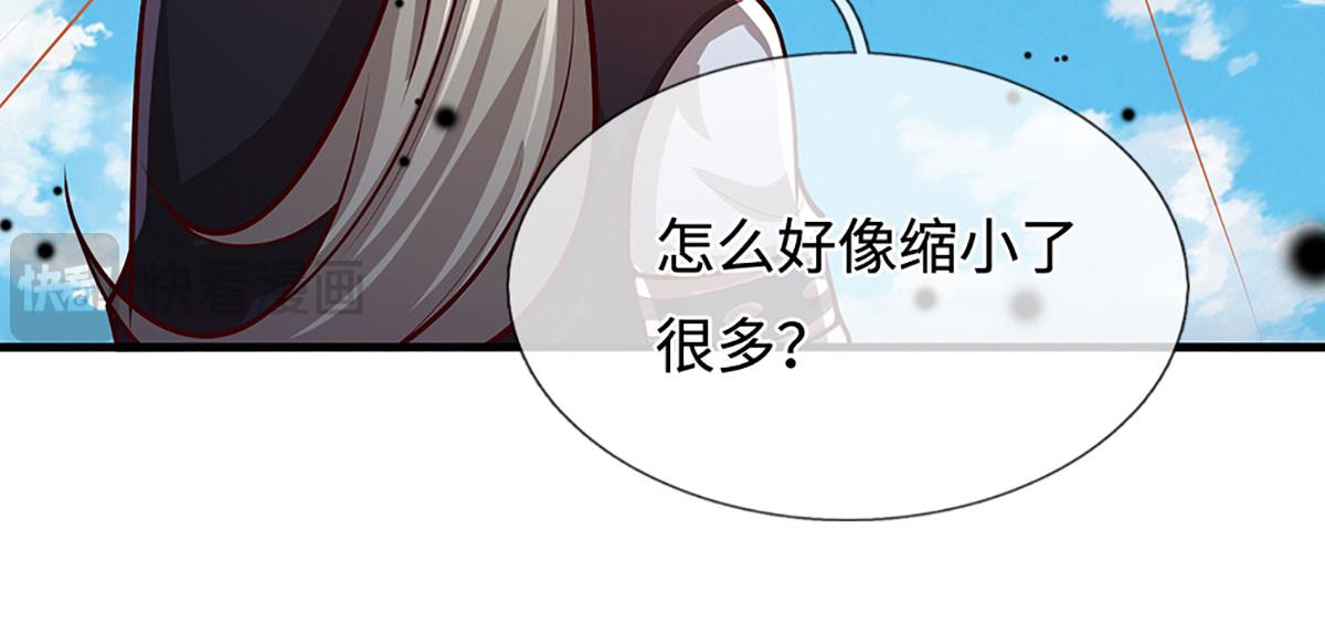 被困百萬年：弟子遍佈諸天萬界 - 第388話 聖主爆炸了！(2/3) - 8