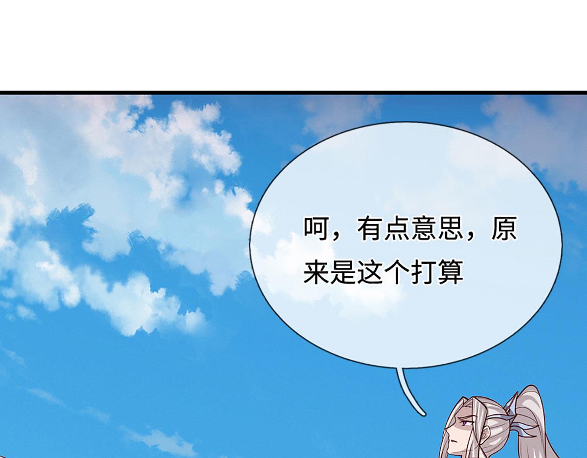 被困百萬年：弟子遍佈諸天萬界 - 第388話 聖主爆炸了！(2/3) - 1