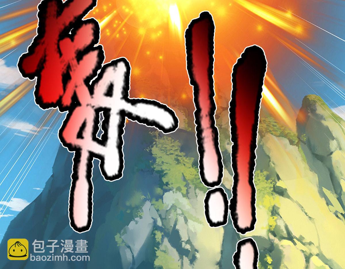 被困百萬年：弟子遍佈諸天萬界 - 第388話 聖主爆炸了！(2/3) - 8