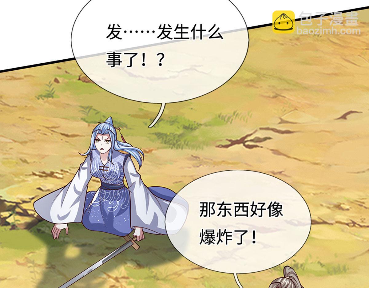 被困百萬年：弟子遍佈諸天萬界 - 第388話 聖主爆炸了！(2/3) - 2