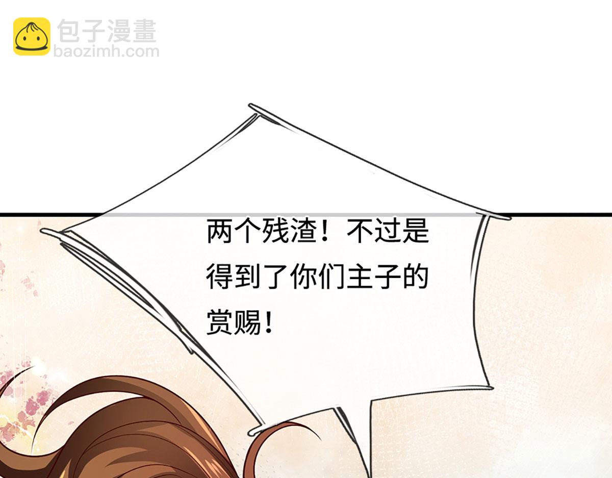 被困百萬年：弟子遍佈諸天萬界 - 第388話 聖主爆炸了！(1/3) - 1