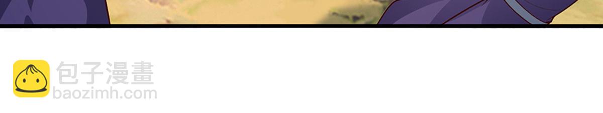 被困百萬年：弟子遍佈諸天萬界 - 第388話 聖主爆炸了！(2/3) - 4