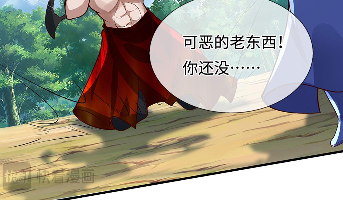 被困百萬年：弟子遍佈諸天萬界 - 第388話 聖主爆炸了！(2/3) - 7