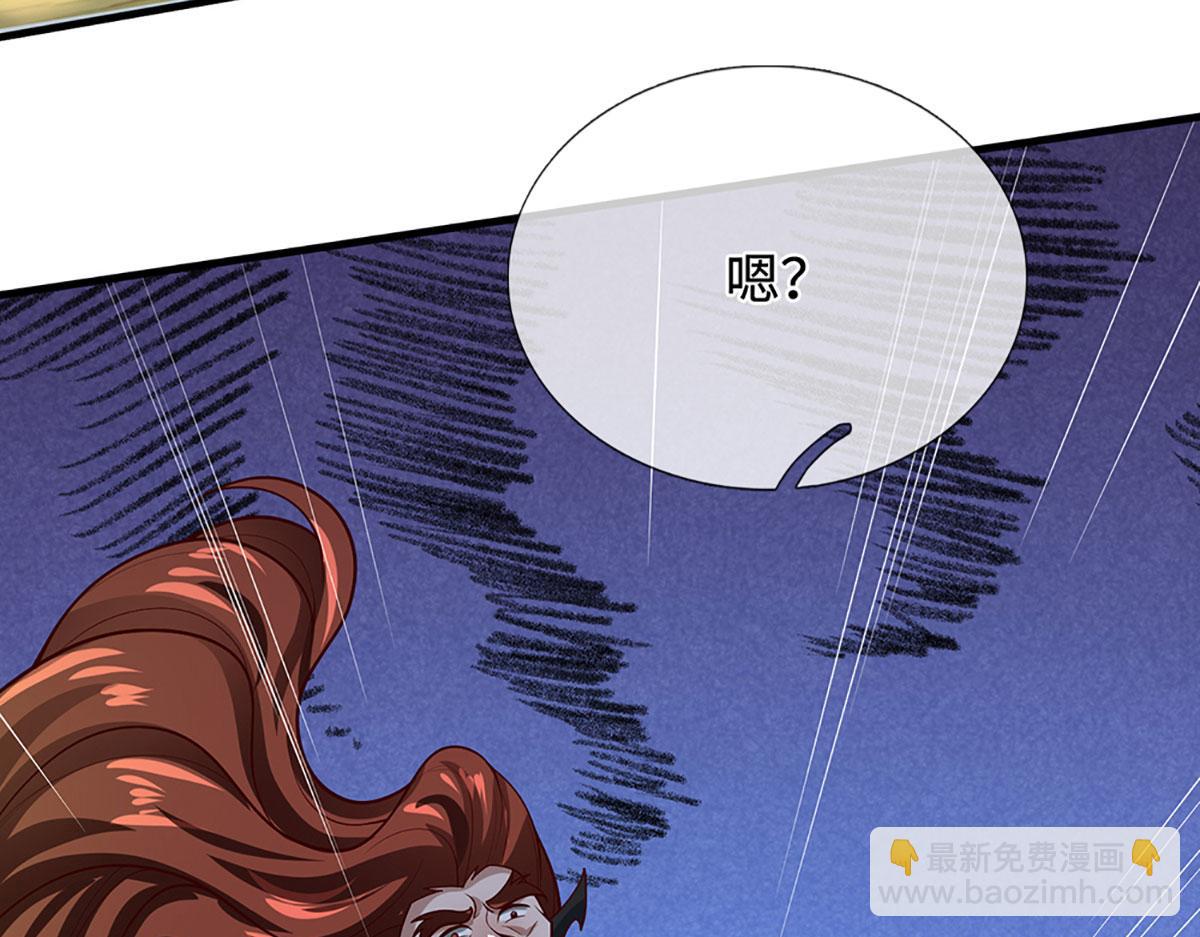 被困百萬年：弟子遍佈諸天萬界 - 第388話 聖主爆炸了！(2/3) - 8