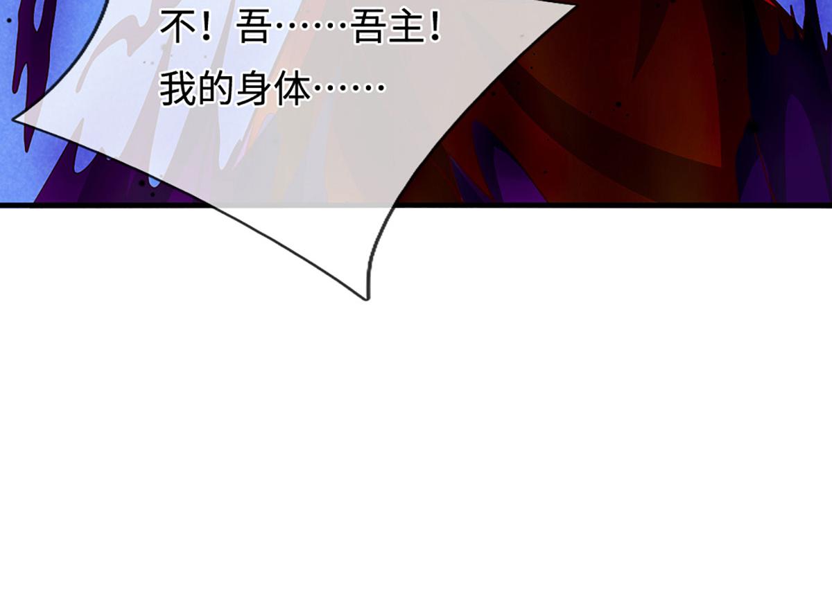 被困百萬年：弟子遍佈諸天萬界 - 第388話 聖主爆炸了！(2/3) - 2