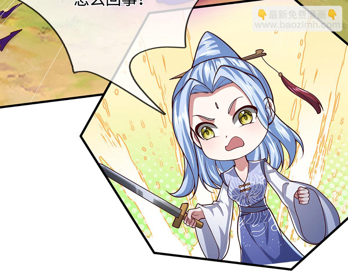 被困百萬年：弟子遍佈諸天萬界 - 第388話 聖主爆炸了！(2/3) - 5