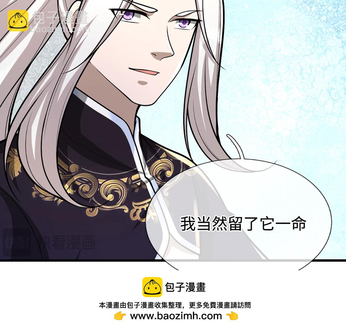 被困百萬年：弟子遍佈諸天萬界 - 第390話 天空破裂，靈氣抽空(2/3) - 6