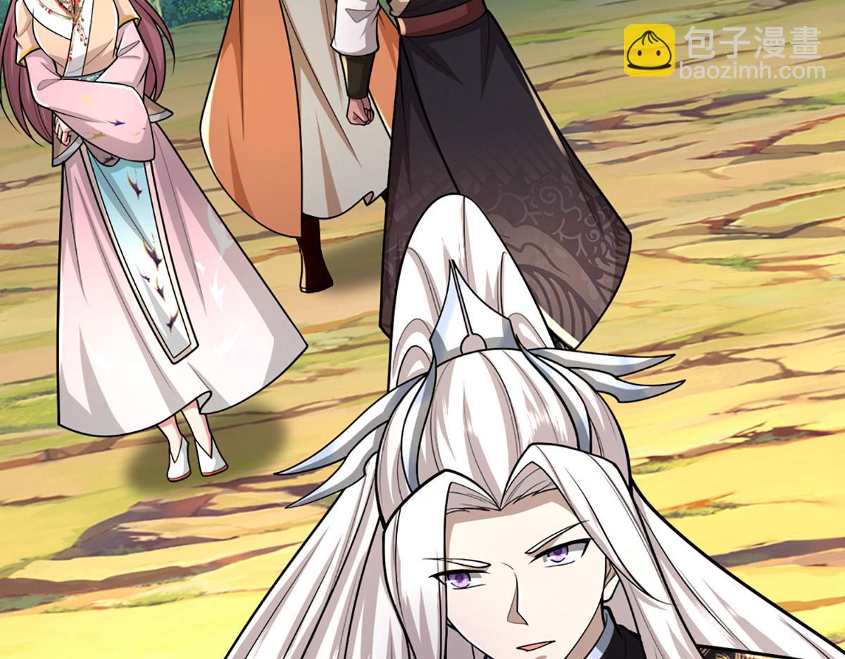 被困百萬年：弟子遍佈諸天萬界 - 第390話 天空破裂，靈氣抽空(3/3) - 7