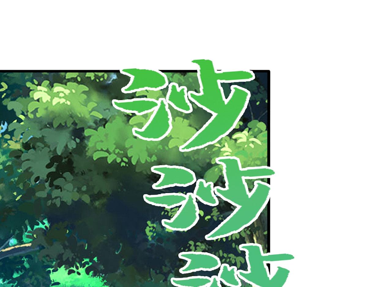 被困百萬年：弟子遍佈諸天萬界 - 第390話 天空破裂，靈氣抽空(3/3) - 5