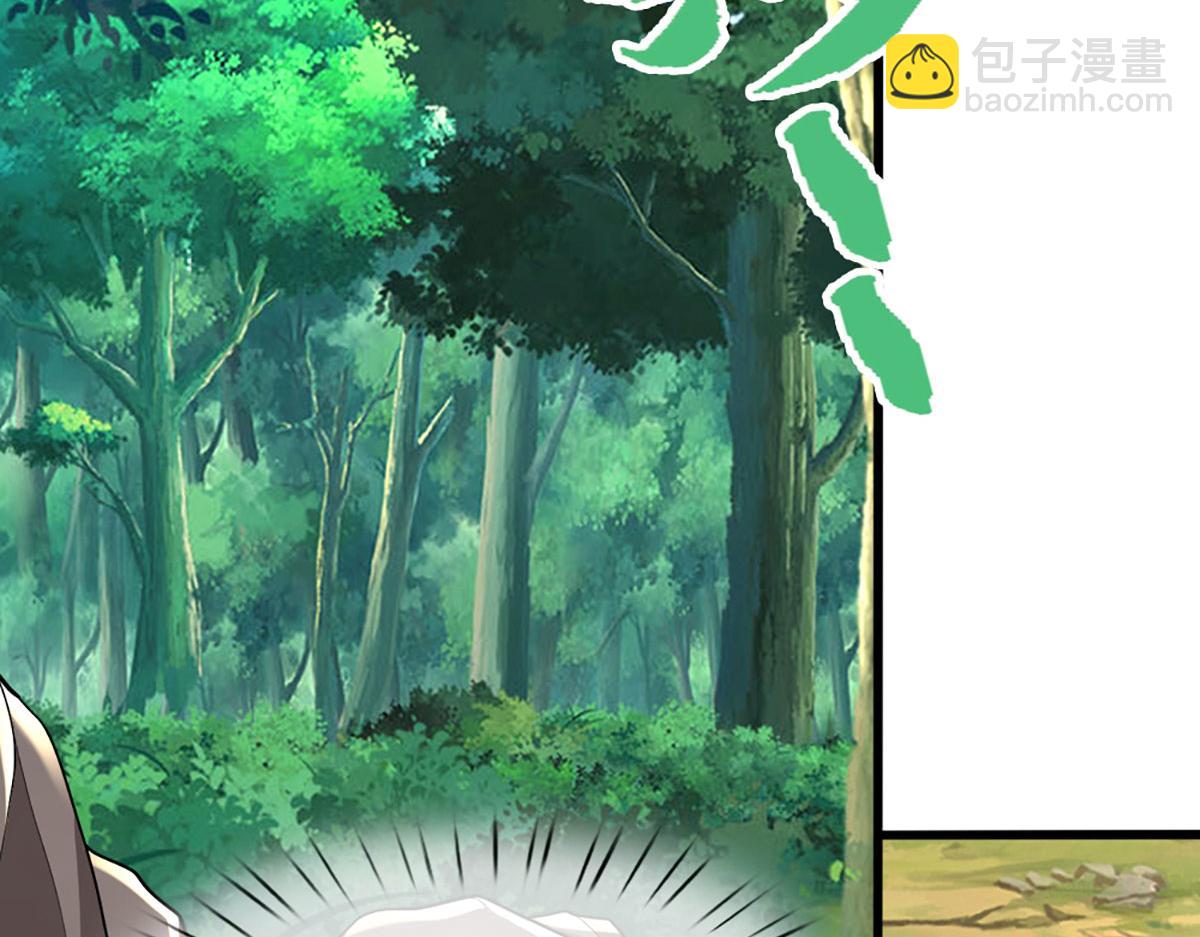 被困百萬年：弟子遍佈諸天萬界 - 第390話 天空破裂，靈氣抽空(3/3) - 6