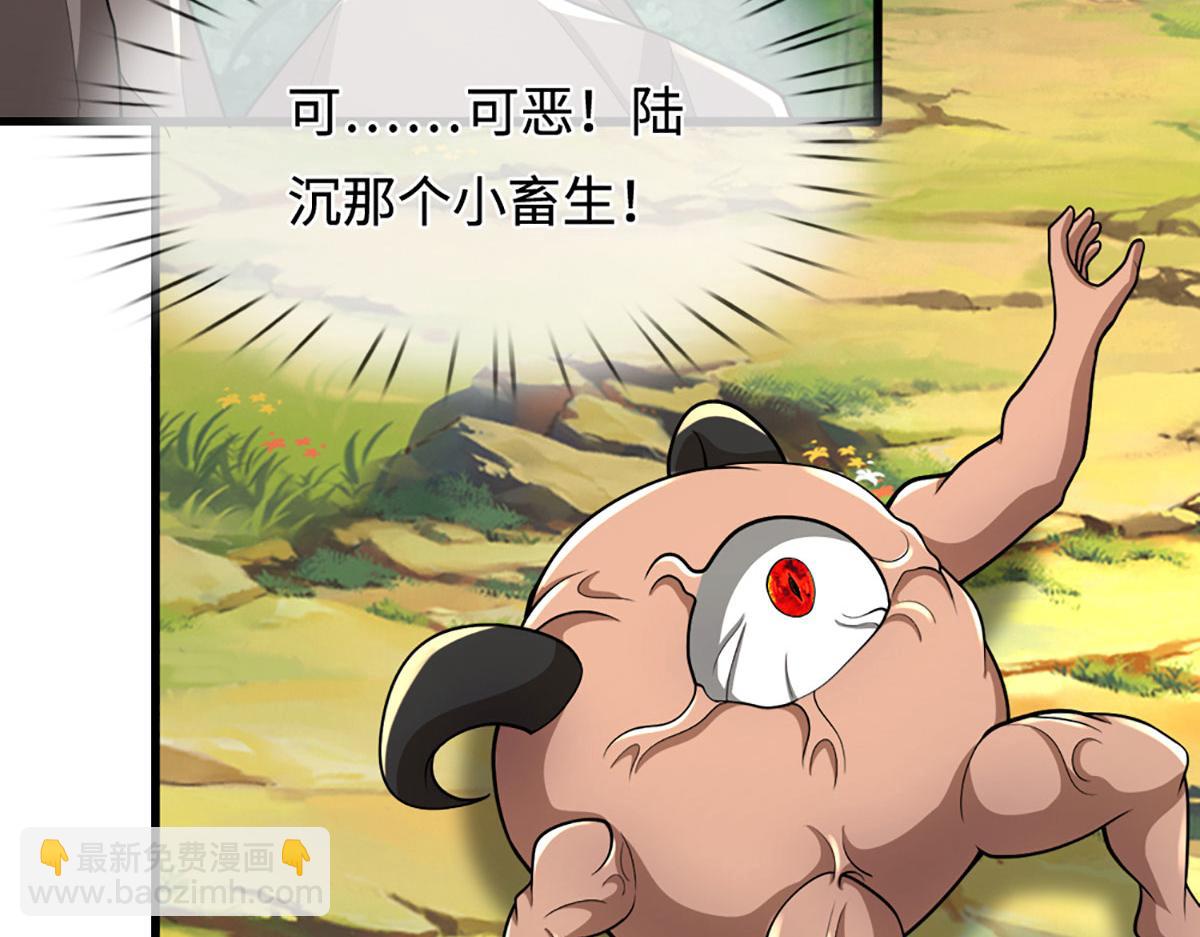 被困百萬年：弟子遍佈諸天萬界 - 第390話 天空破裂，靈氣抽空(3/3) - 7