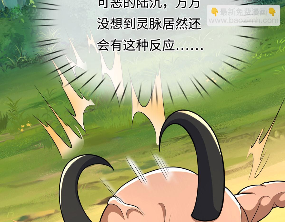 被困百萬年：弟子遍佈諸天萬界 - 第390話 天空破裂，靈氣抽空(3/3) - 3