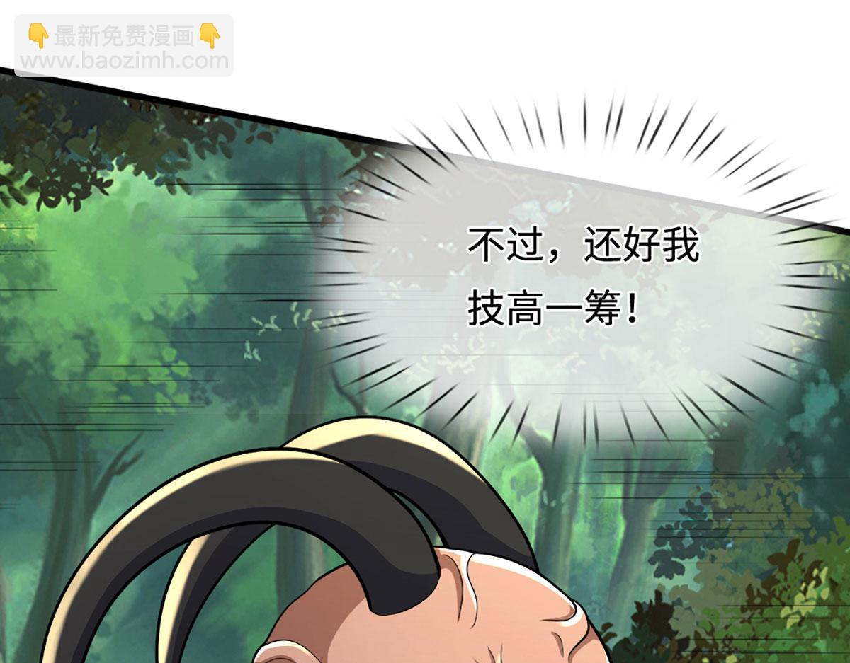 被困百萬年：弟子遍佈諸天萬界 - 第390話 天空破裂，靈氣抽空(3/3) - 6