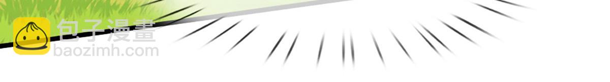 被困百萬年：弟子遍佈諸天萬界 - 第390話 天空破裂，靈氣抽空(3/3) - 1