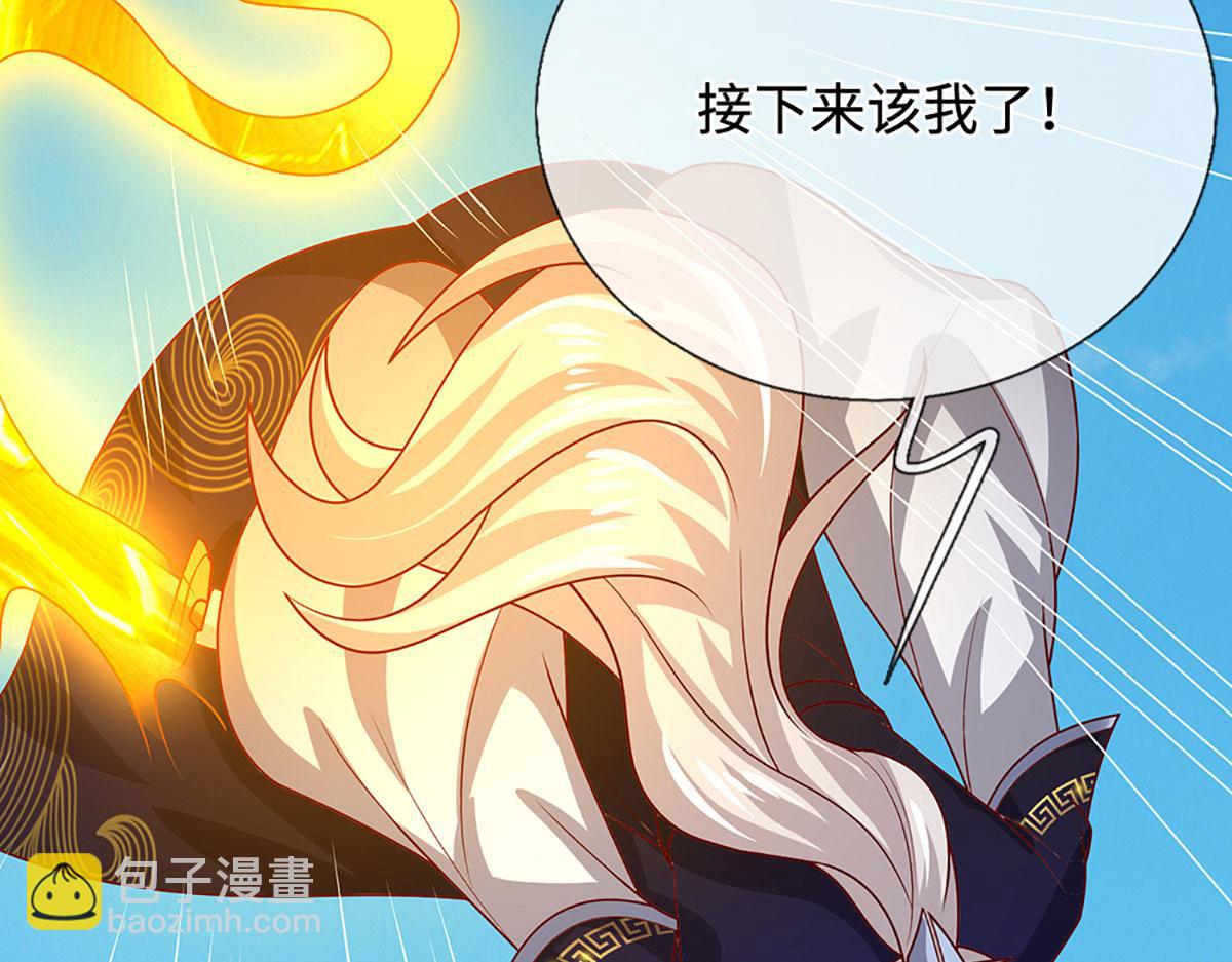 被困百萬年：弟子遍佈諸天萬界 - 第390話 天空破裂，靈氣抽空(1/3) - 4