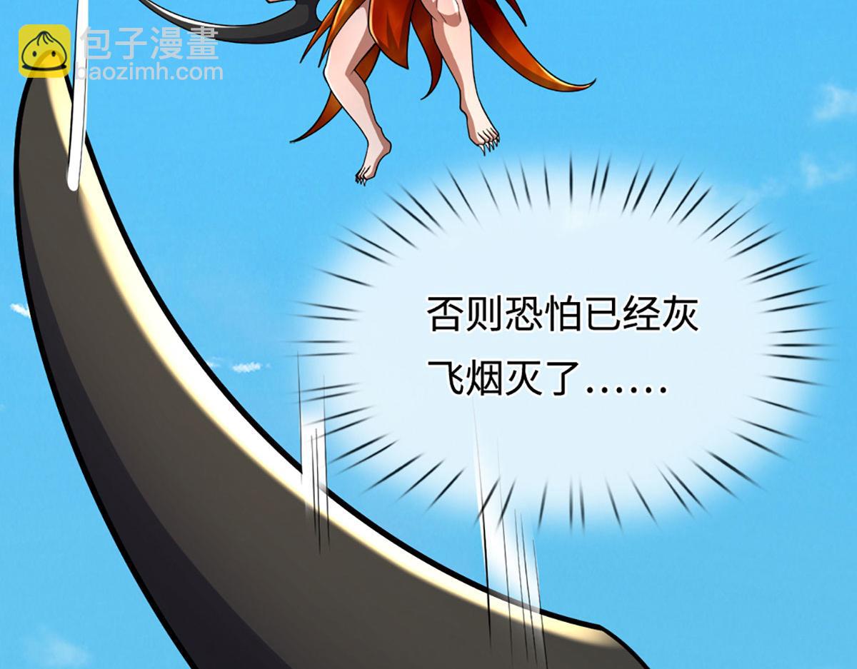 被困百萬年：弟子遍佈諸天萬界 - 第390話 天空破裂，靈氣抽空(3/3) - 3