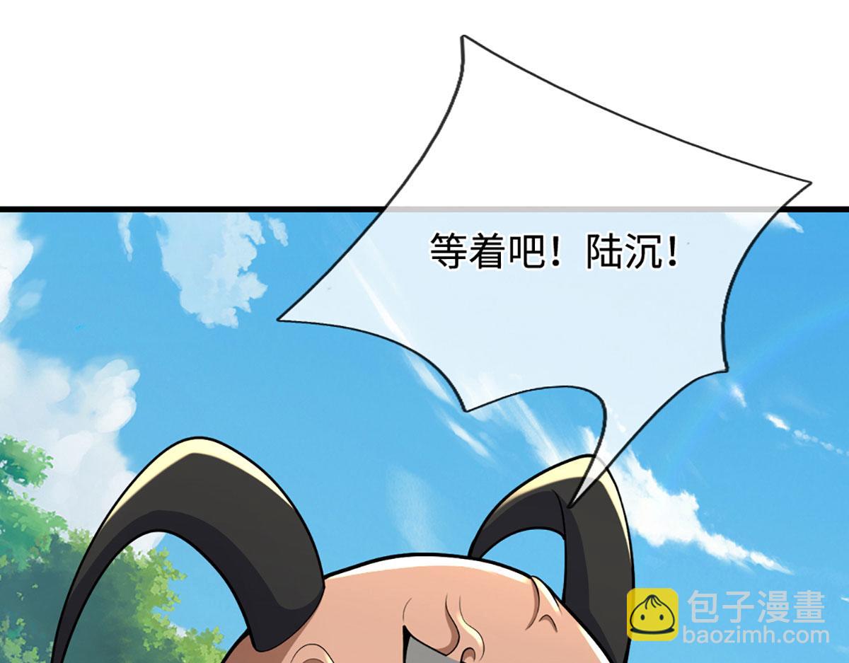 被困百萬年：弟子遍佈諸天萬界 - 第390話 天空破裂，靈氣抽空(3/3) - 1